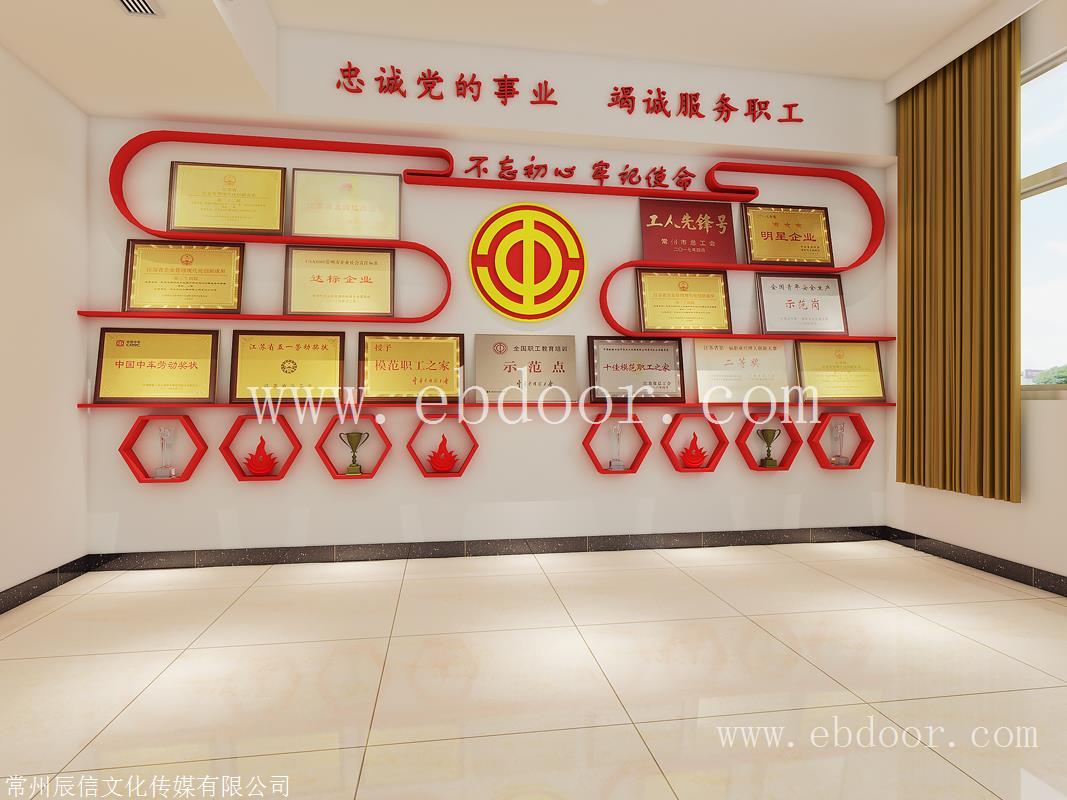  常州市 企业荣誉墙 策划