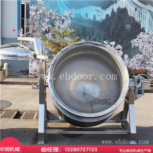 煮粽子高压锅 不锈钢高压煮粽锅 高温高压锅