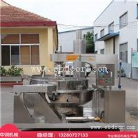 辣椒酱炒锅 多功能炒酱锅 行星搅拌辣椒酱炒锅 