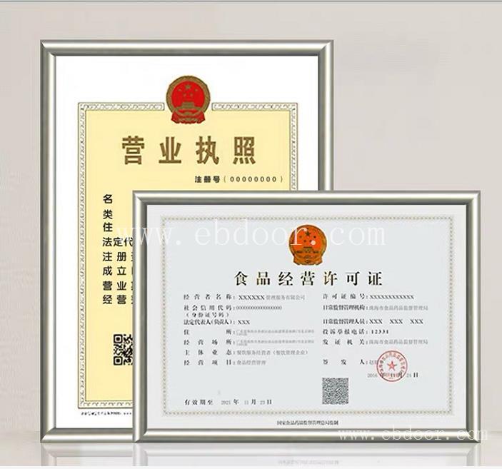 静安区办理食品经营许可证多少钱