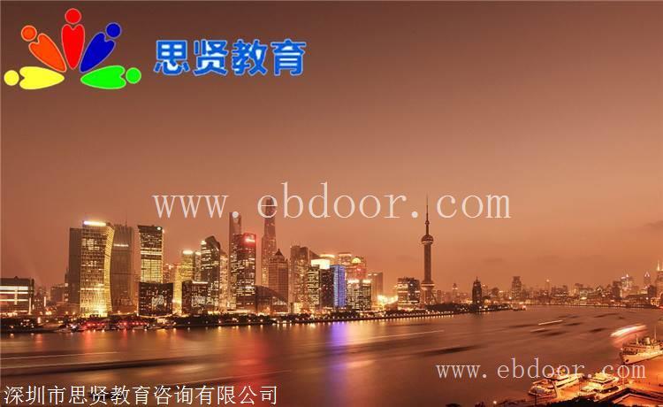 入户宝典：深圳入户新政策2019秒批