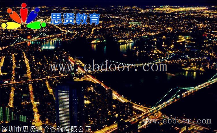 入户宝典：深圳人才入户标准网