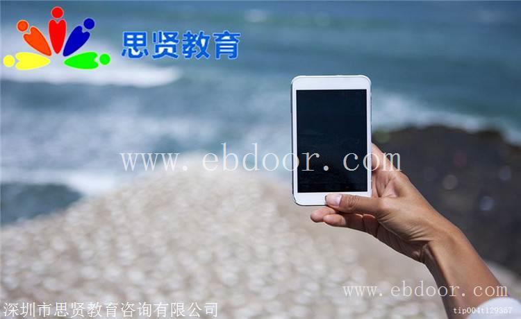 深户攻略：深圳户口转出