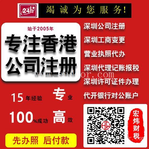 盐田无地址注册公司哪家好