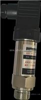 压力液位变送器 消防压力传感器