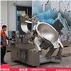 全自动行星搅拌炒料机 大型火锅底料炒锅 火锅底料炒料机设备