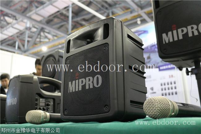 原装台湾咪Mipro808扩音机新疆咪宝扩音机代理商
