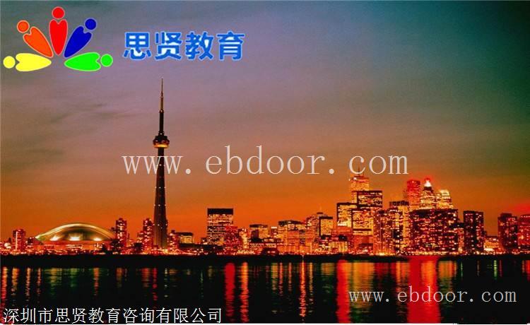 深户攻略：深圳本科生落户条件