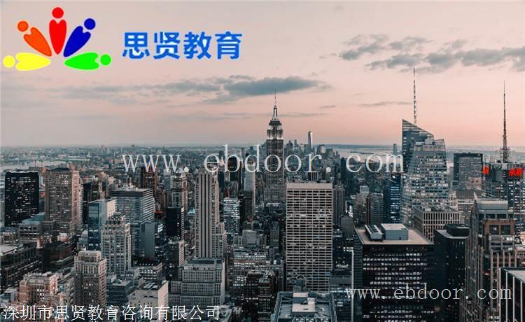 深户攻略：深圳迁户口预约