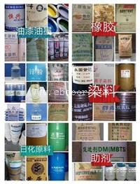 回收过期化工原料助剂