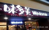 金属LED背发光字