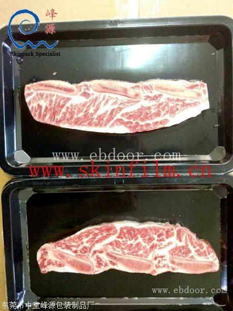 湛江海鲜收缩贴体膜 杭州冷鲜肉贴体膜 东北冷冻肉类食品贴体膜