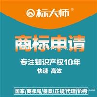 注册商标在哪里查 商标查询 注册商标