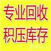 无锡回收丁苯橡胶 多少钱回收