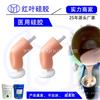环保硅胶在医疗方面的应用