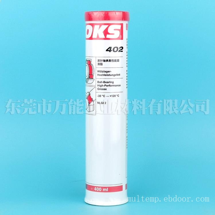 德国原装oks 402轴承润滑脂 OKS402花键轴丝杠润滑油 现货