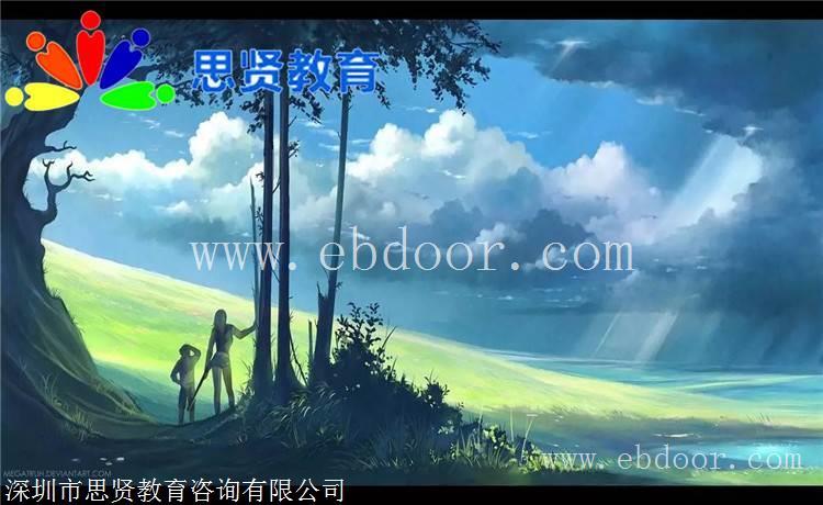 深户参考资料：深圳市紧缺工证书