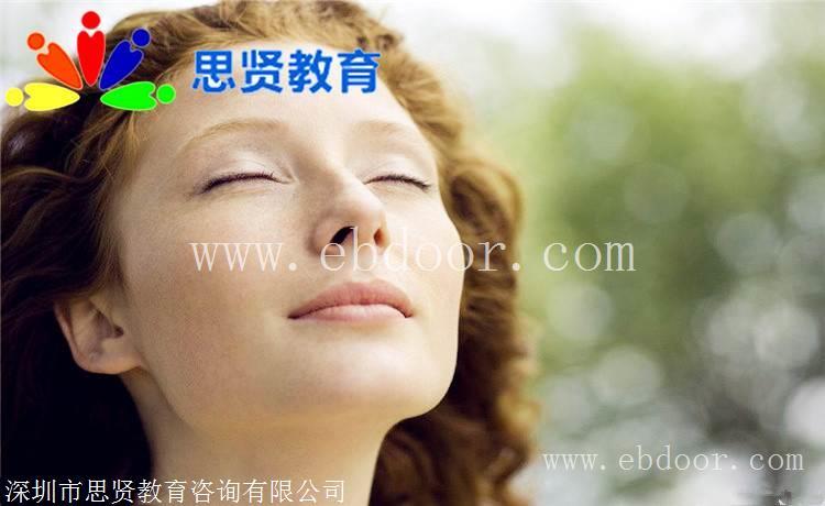 深户攻略：积分入深户办理流程