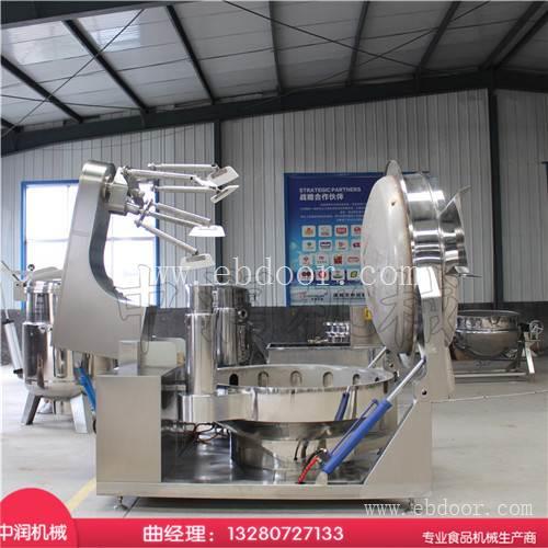 麻辣烫底料搅拌炒锅 底料搅拌炒制机器 行星底料炒锅
