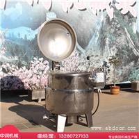 地瓜干脯真空浸糖锅 真空负压浸渍渗糖设备 地瓜干浸糖锅