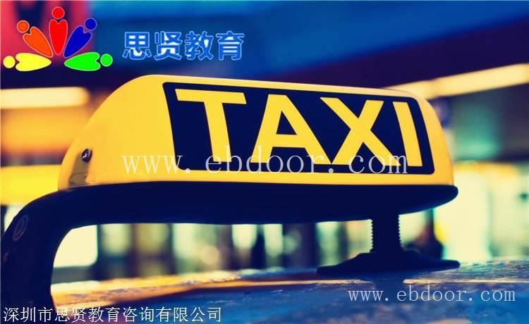 深户攻略：海归深圳落户政策