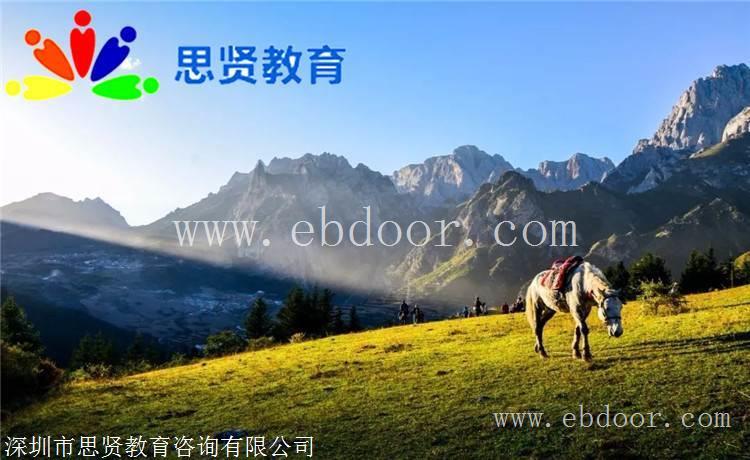 入户宝典：2019深户办理流程