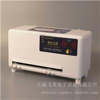 全自动感应取筷器