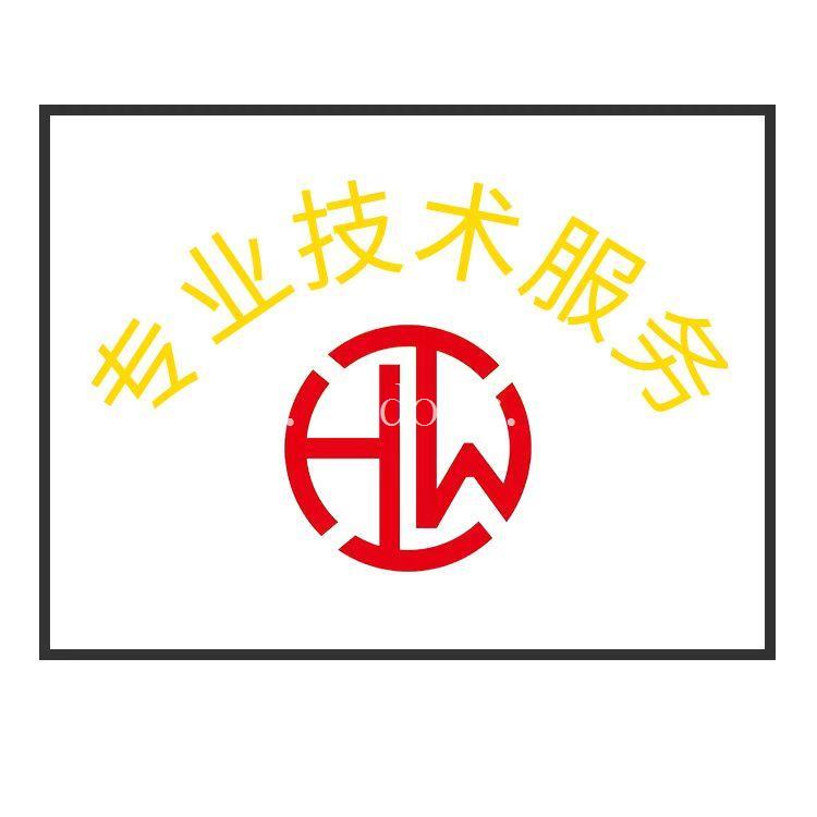 外资公司注册哪家好 宏炜财税