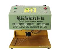 云南电动打标机 铝牌打印机厂家直销 电动打标机 