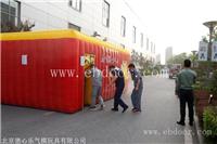 火灾烟雾逃生演习帐篷