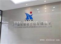  常州戚墅堰区 公司标志墙