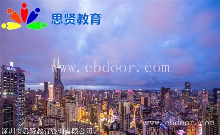 开放入户：深圳迁户口要多久