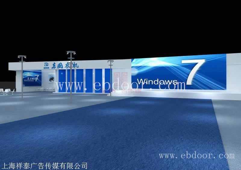 上海青浦区 展台设计 展览布置 选上海展览工厂