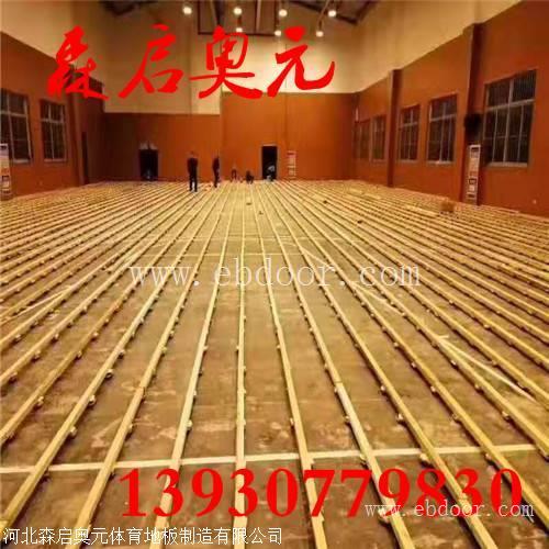 篮球馆木地板是怎么安装的