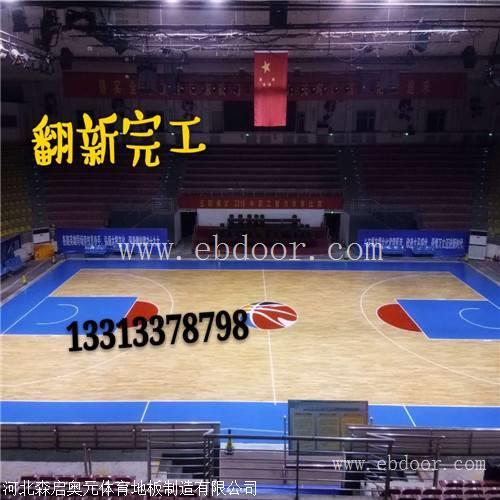 想知道运动木地板翻新步骤吗