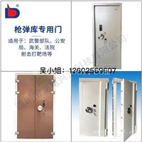 深圳宝安兵器室门 深圳双锁防爆门厂家  GB17565-2007甲级防盗门 