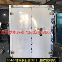 宁德市不锈钢防水密闭门厂家