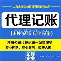 上海浦东区财务公司免费答疑