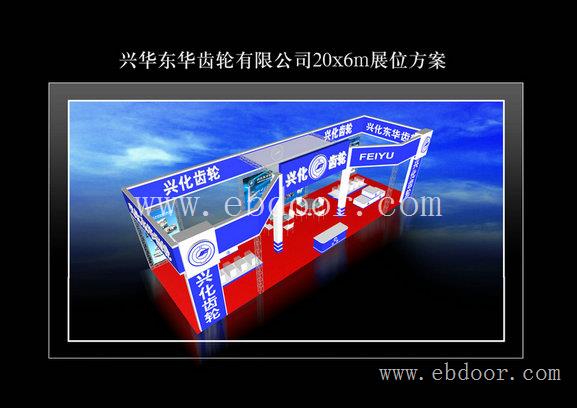 上海市展台设计 会议搭建 选祥泰展览