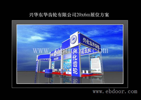 宿迁展台设计 活动布置 选祥泰展览