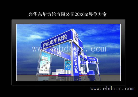 南京特装展台设计 展览布置 请来祥泰展览
