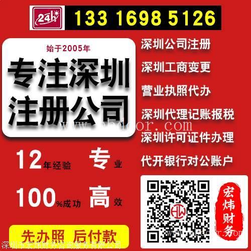 前海代理记账报税推荐