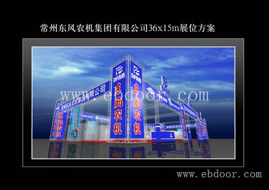 南通展览展示设计 舞台搭建 请来祥泰展览