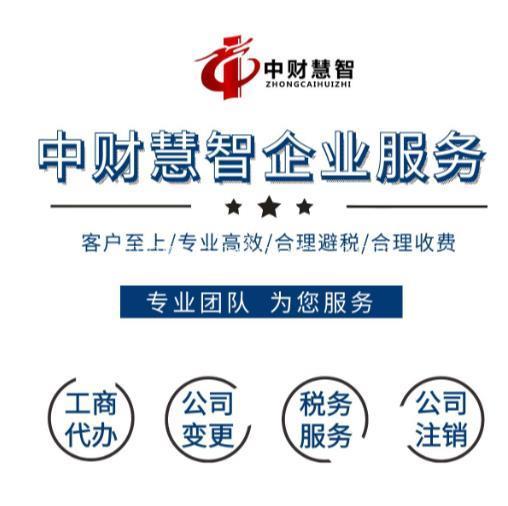 北京车牌转让的流程及材料，公户车牌转让
