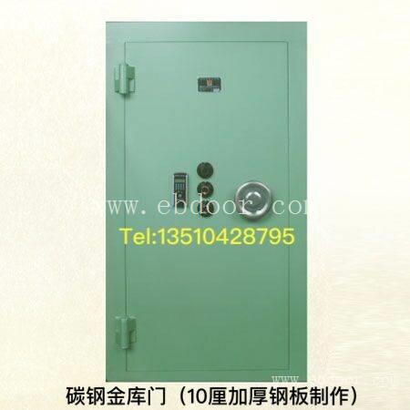 广州白云防水金库门厂家 
