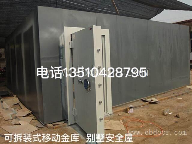 陵水县组合金库 厂家为您私人定制
