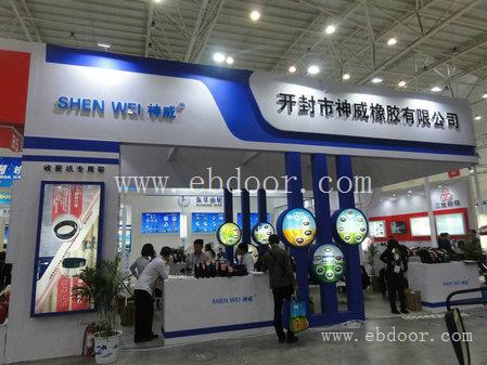 上海虹口区 展台设计 舞台搭建 选上海展会公司