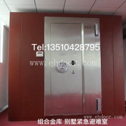 广州番禺别墅安全屋 防爆防盗防切割 花都不锈钢金库门 直接厂家