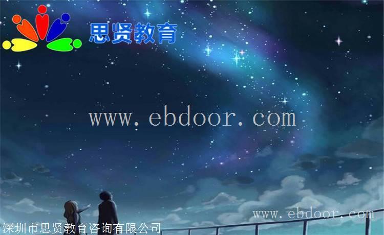 深户手册：深圳人才入户办理流程