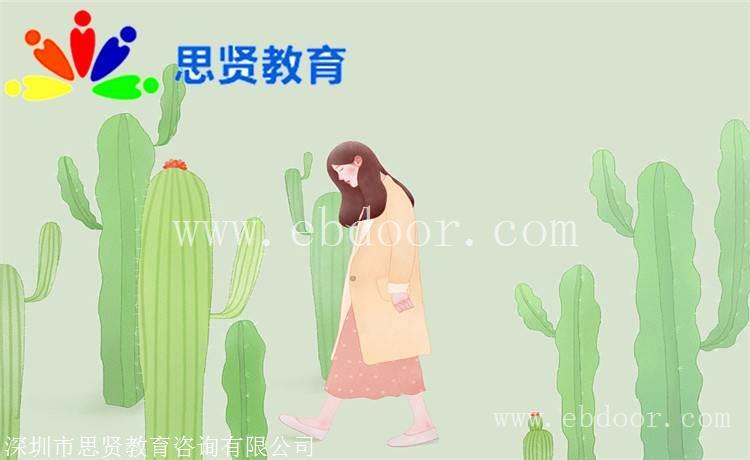 入户攻略：留学生深圳落户条件